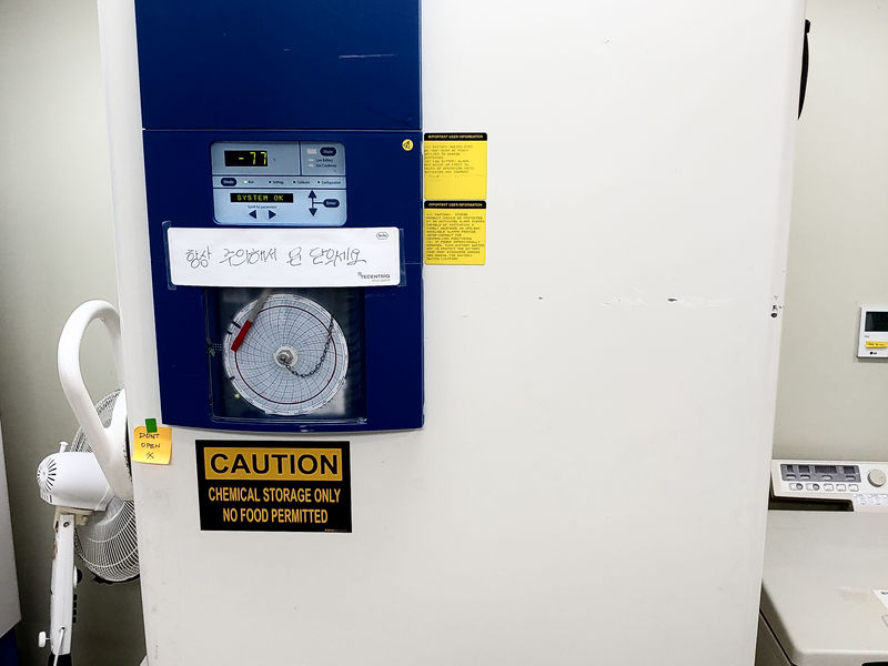 Ultra-low temperature freezer